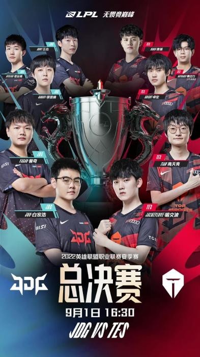 续在关键领